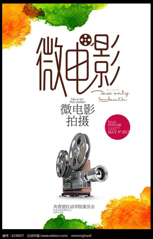房产证跟不动产证那个好